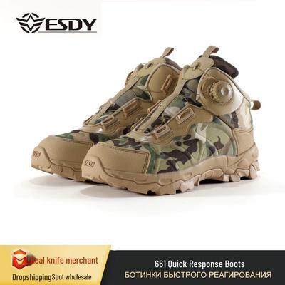 ESDY Quick Reaction Lightweight Tactical Hiking Boots with Automatic Knob Lacing.