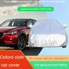 Suitable for Mazda CX-3 CX3 Full Car Cover Outdoor Sunshade, Anti-ultraviolet, Rain, Snow and Dust SUV Cover Thickened