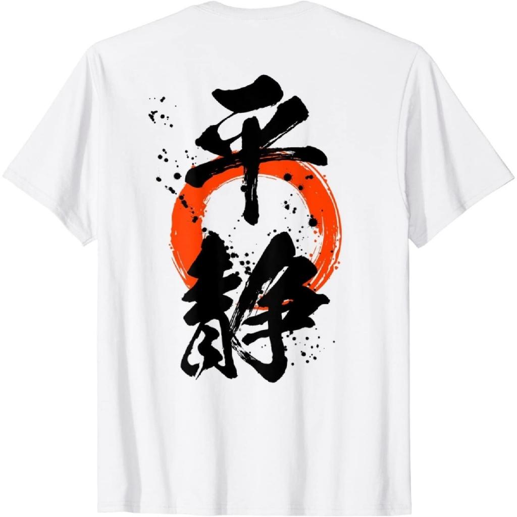ODFSND Cool Keep Calm Tričko s japonskými znaky Kanji Čínskými znaky Zen Tričko