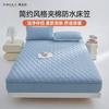 Cotton Lined Waterproof Bed Sheet