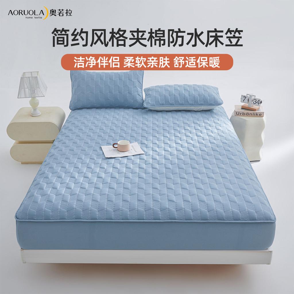 Cotton Lined Waterproof Bed Sheet
