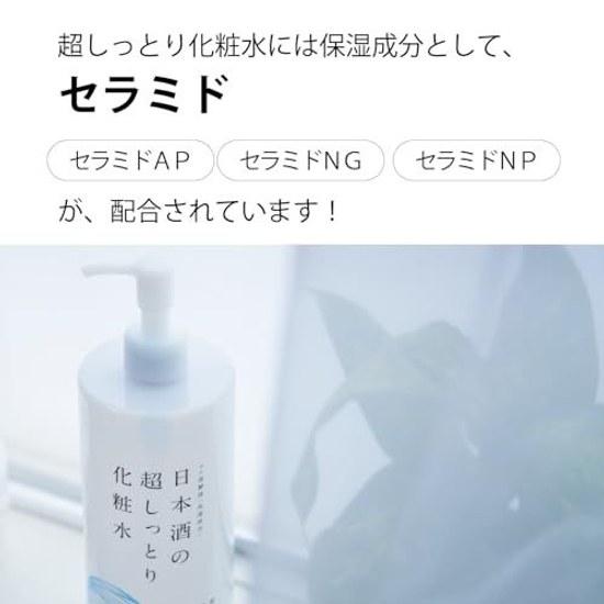 Nihonsakari Sake Ultra Moisturizing Lotion 500ml