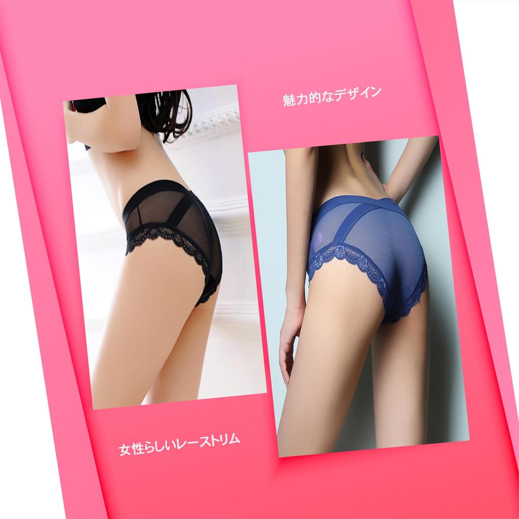 Sexy Regular Sheer Flattering Feminine Lingerie 5 [LMBM] Women's Shorts, Underwear, Panties, Lace, Panties, 5-Piece Set, (JP, Alphabet, M, Colors)