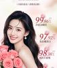 Jie Bi Quan Mi Yang Yun Yang Nourishing Moisturizing Refreshing Shower Gel