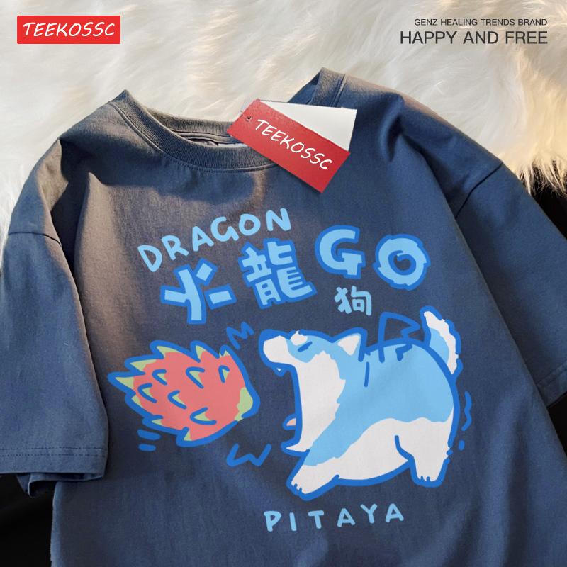 Fire Dragon Dog Fruit Chai Dog Funman Tshirt Graphic Hip Hop T Shirt High-Quality Fashion T Shirts Cute Daily Short Sleeved