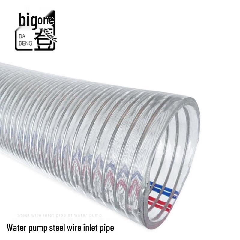 PVC Steel Wire Reinforced Water Hose