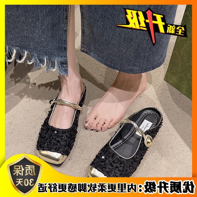 Flat-bottomed Temperament Sandals Skirt Cool Slippers Women's Sequins Heel Bag Head Mary Jane Half Slippers Low New Style with Fashion