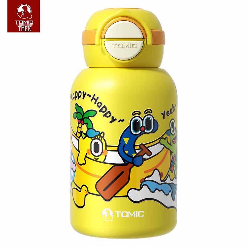 Temeke Pure Titanium Kids  Insulated Water Bottle