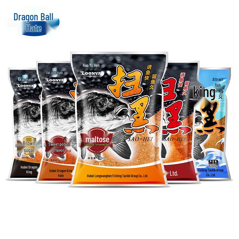 Longwanghen 'Saohei' Series Loose Powder Fishing Bait