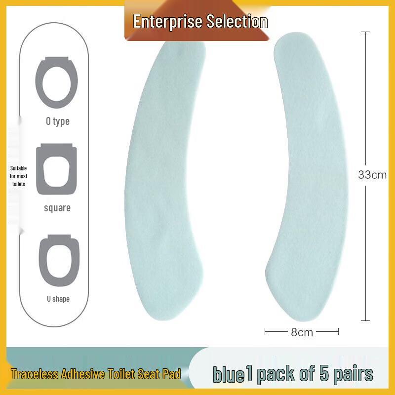 Chahua Adhesive Toilet Seat Cover