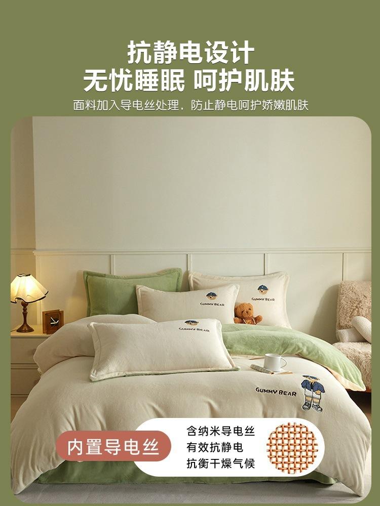 Thickened Milk Fleece Four-Piece Children'S Coral Flannel Quilt Cover, Bed Sheet Fleece Embroidery Bedding