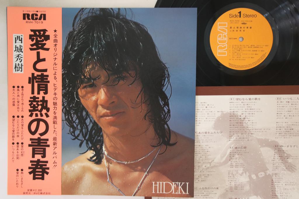 LP Record HIDEKI SAIJO - Ai To Jyounetsu No Seisyun RVH7019 RCA 1976 Japan Obi Japanese Pop Star Used