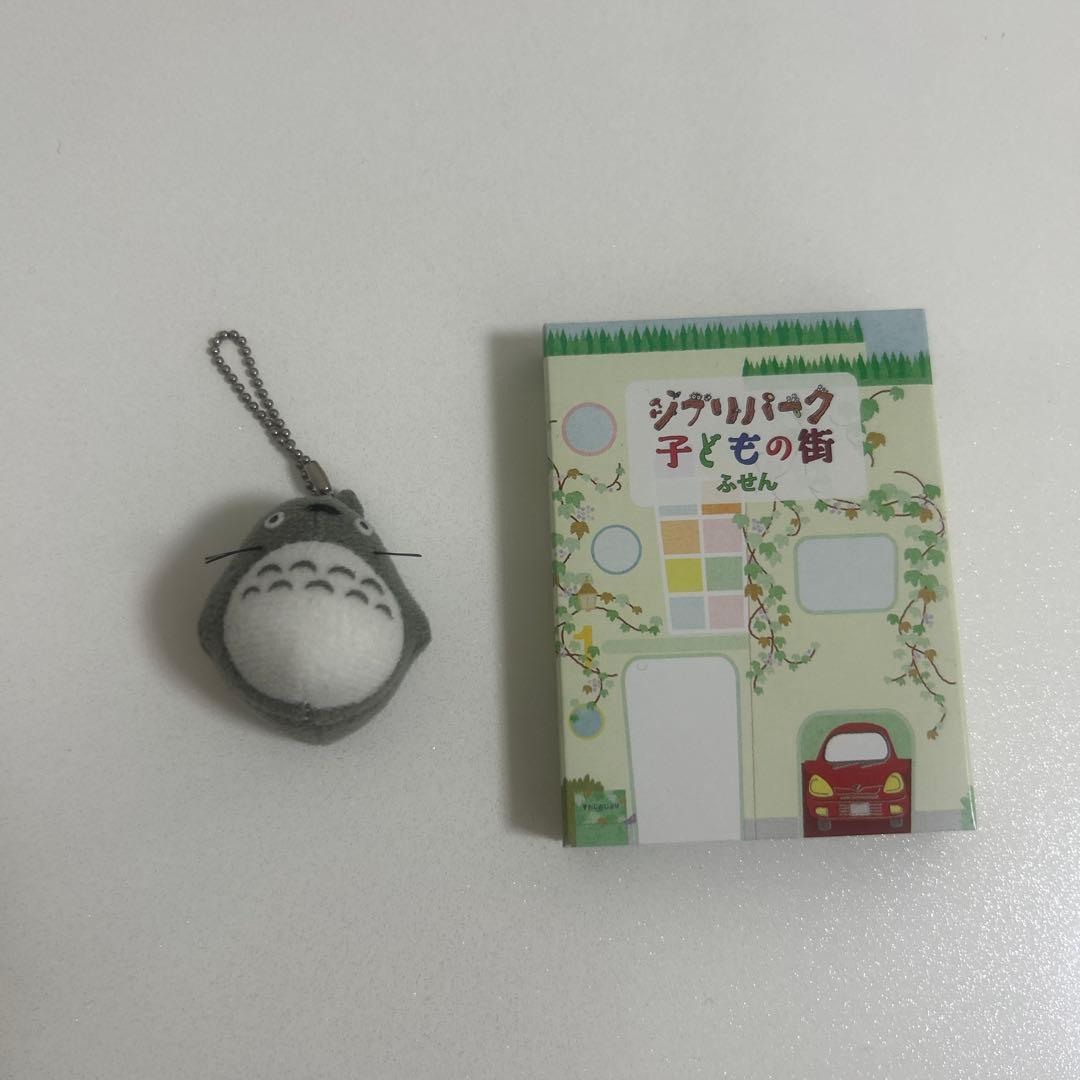 Ghibli My Neighbor Totoro sticky note & keychain 2 piece set