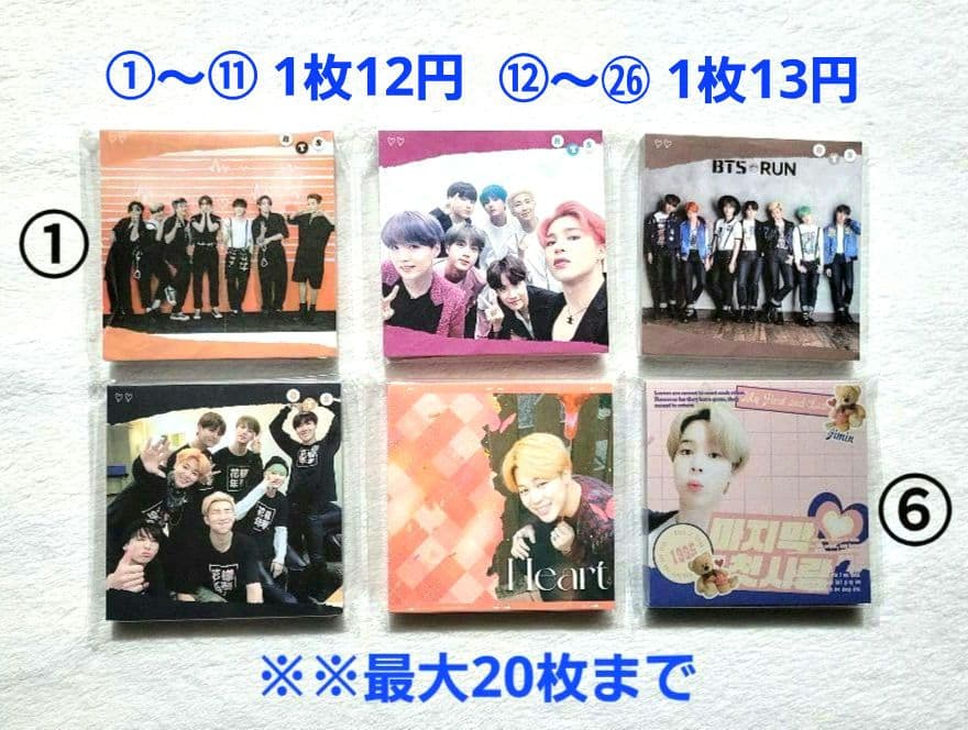 

[Б/У] Блокнот BTS (Маленький и большой)