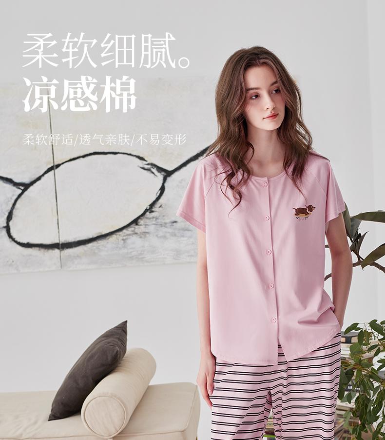 Xuan Liang Sleepwear Women's Summer Thin Cotton Short Sleeved Pants Casual Relaxation Can Be Wearing Outward Large Home Furnishing Set