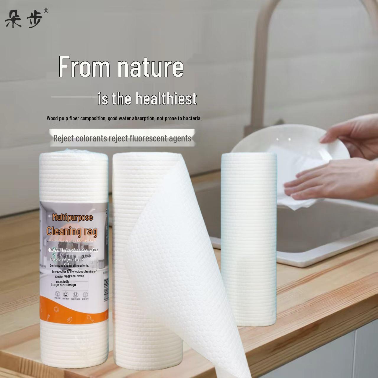 

Lazy Kitchen Dual-Use Dishcloth: Thick, Washable, Non-Stick, Wet & Dry Use 26x26 cm белый