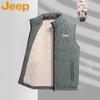 Men's Fleece-Lined Casual Vest