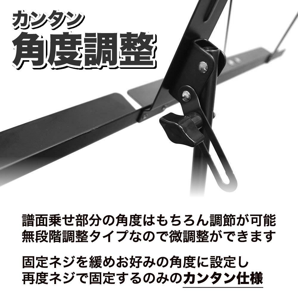 KC Kyoritsu Music Stand Lightweight Steel Foldable Black Case MS-200J/BK (Soft Included)