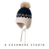 Unisex Children's Cashmere Cable Knit Pom-Pom Turban Ear Warmer Hat