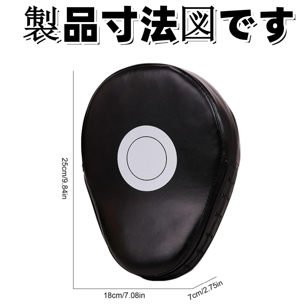 Fabselection Boxing Target Curved Thick Boxing Kick Punching Mitts for Adults and Muay and Karate Pads. Pads, Mitts, Equipment, Shields, Kids,
