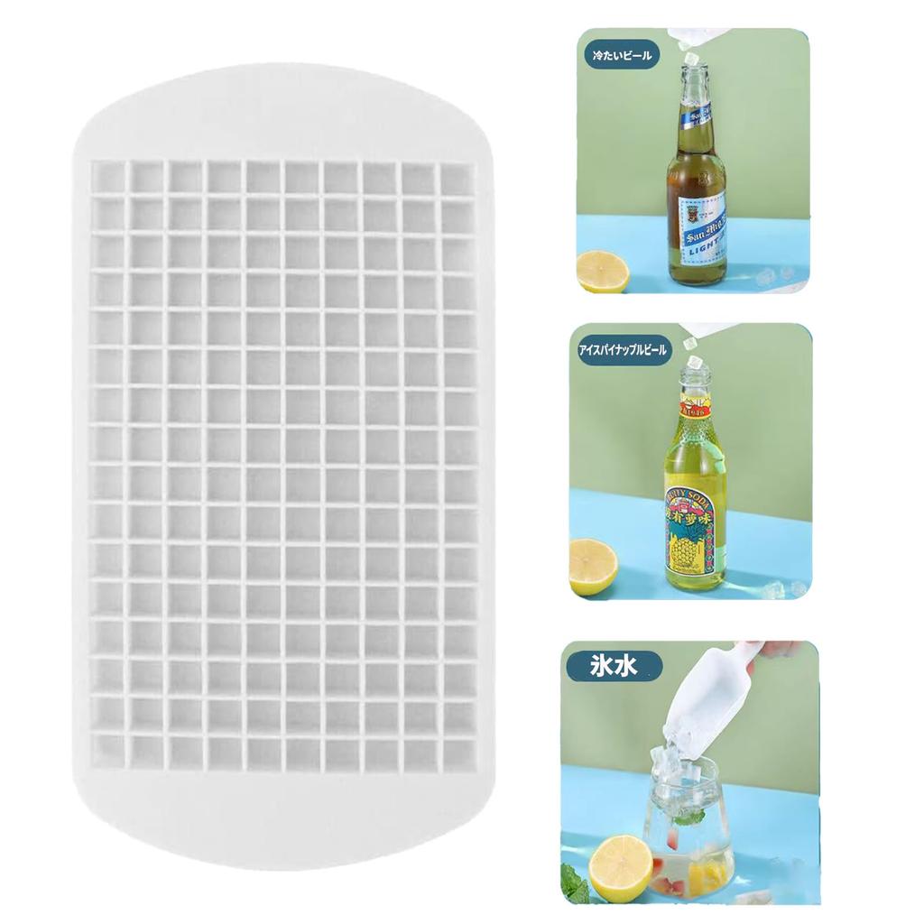 BOJIDO Silicone Ice Square Ice Mini Ice Home Ice Easy Ice Large Capacity Tray, Cubes, Tray, Maker, Removal, 160-Cell (White) [Product]