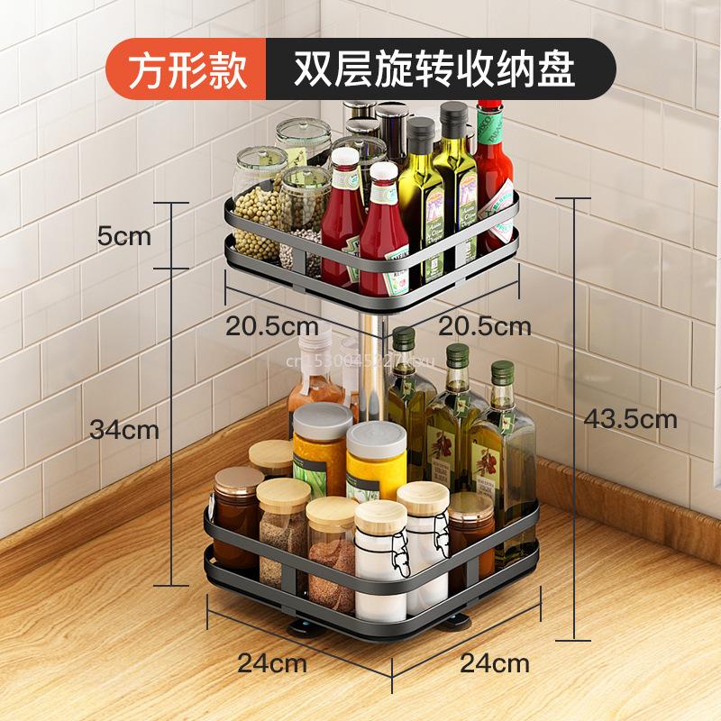 Creativi rotatable kitchen seasoning racks  bottle storage sorting multifunctional 1/2/3 layer detachable round
