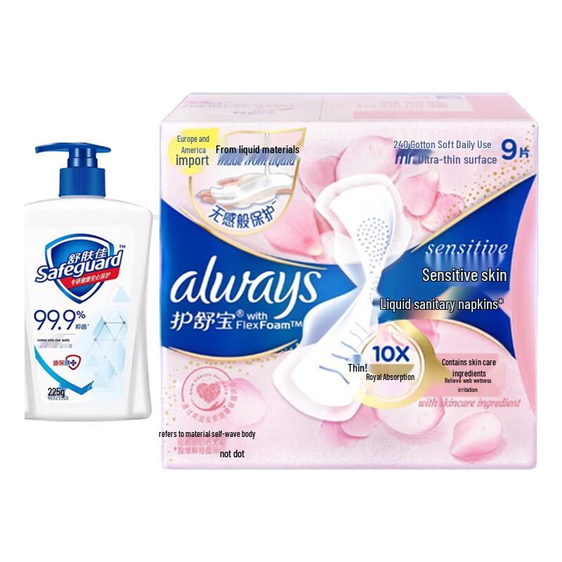 Safeguard Antibacterial Hand Wash 225G & Liquid Sanitary Napkins 9-Count Set