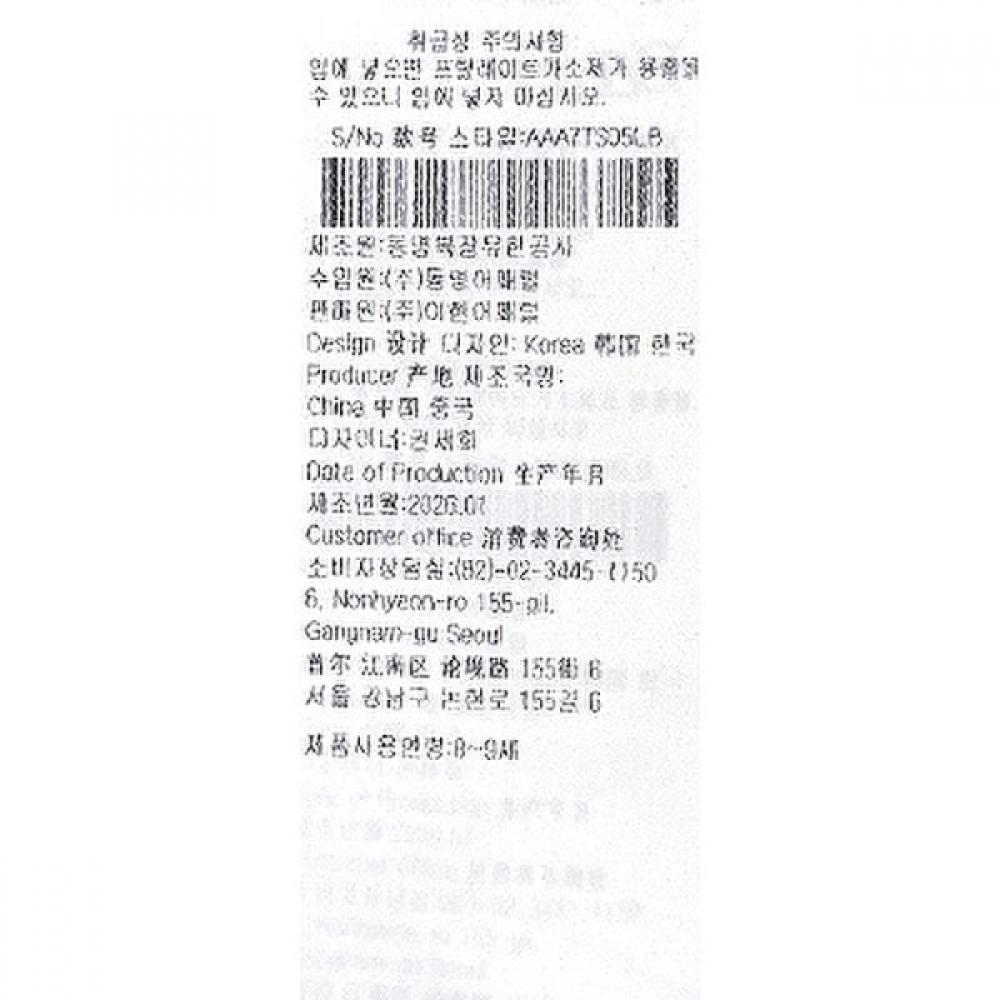 BlueTail LighT Beige STar PaTTern 3 4 Sleeve T shirT aaa7Ts05lb