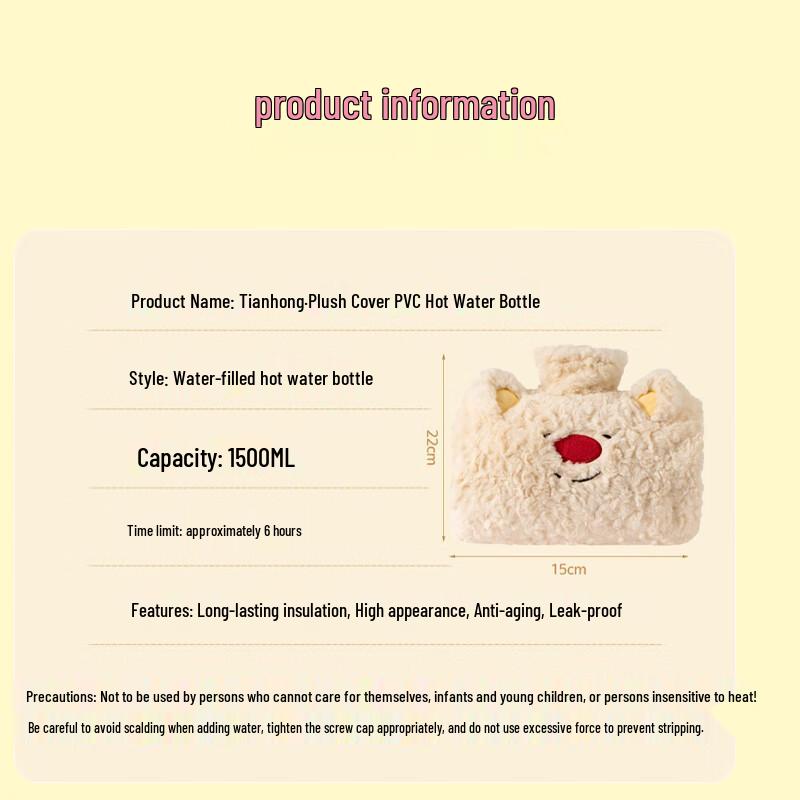 TIANHONG Plush Hand-Insertable Hot Water Bottle