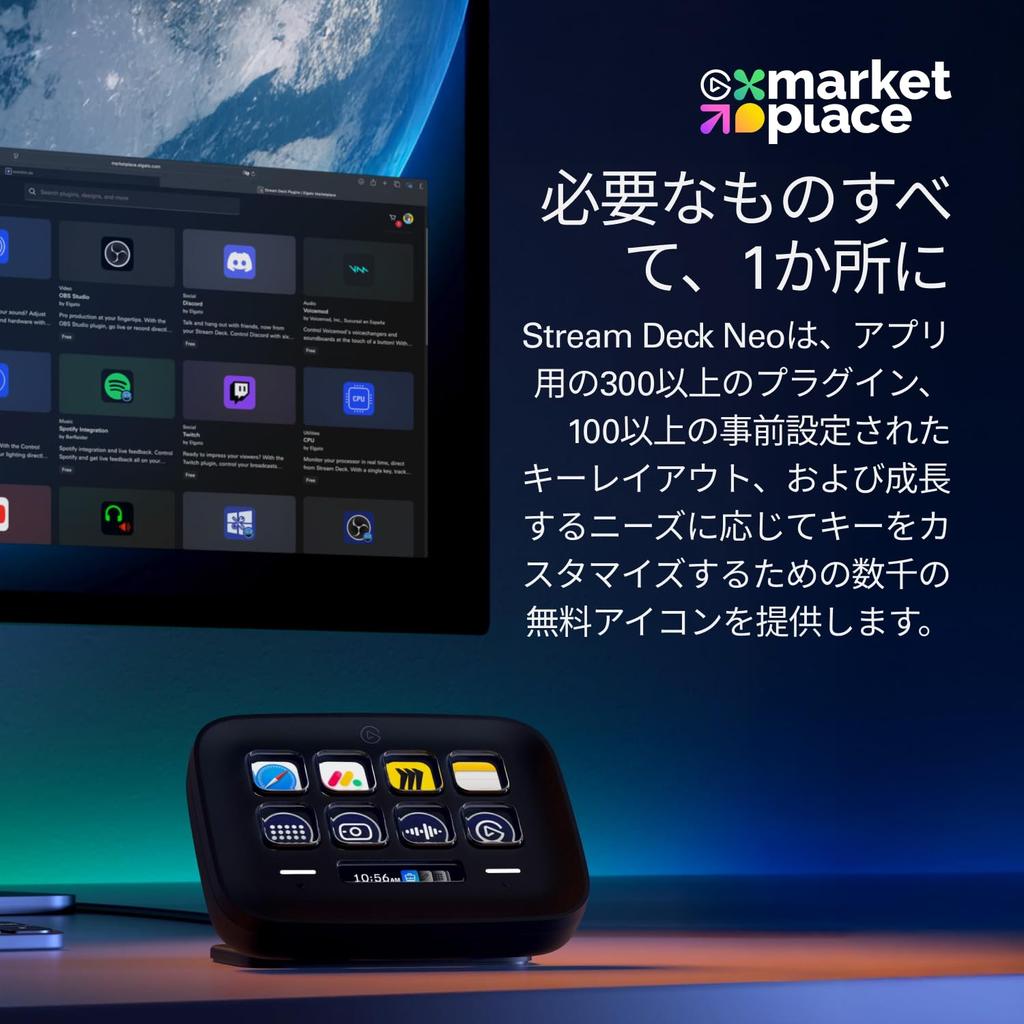 Elgato Stream Deck Neo Black 8 Customizable 2 Touch Accelerate Tasks and Workflows Control and More with Configurability Compatible with Mac and PC –
