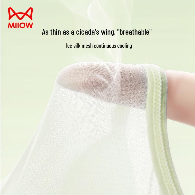 Women's Ice Silk Mesh Leak-Proof Period Underwear