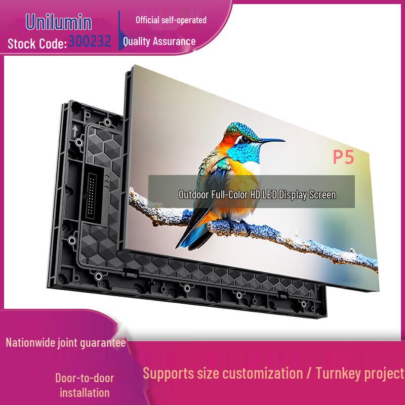 

Unilumin Наружный полноцветный светодиодный дисплей P5 CN вилка (адаптер в комплекте)