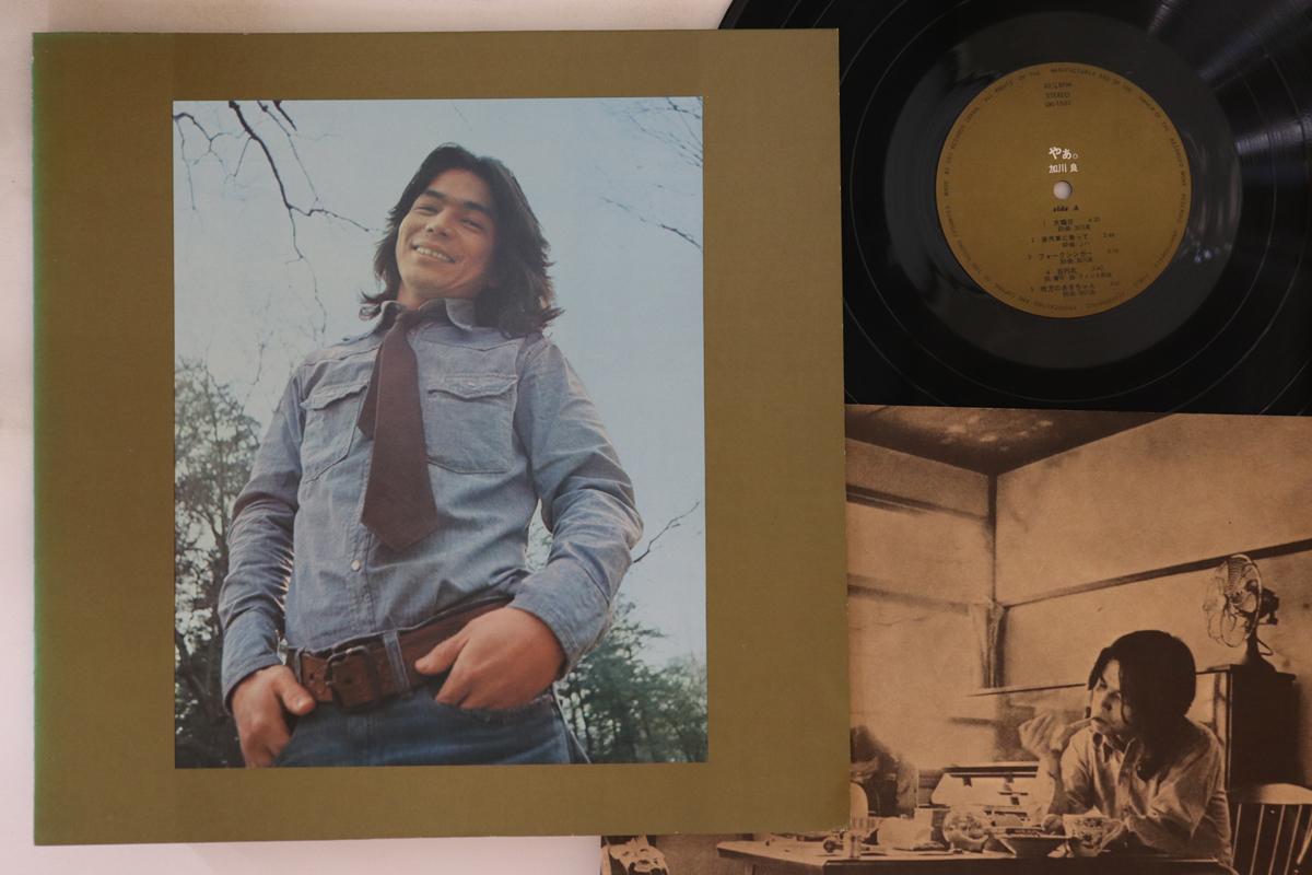 

LP Record RYO KAGAWA - Yaa URL1035 URC 1973 Japan Japanese Pop/Rock Used