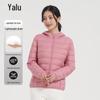 Yalu Women's Lightweight Packable Hooded 90% White Duck Down Jacket