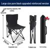Portable Outdoor Folding Fishing and Camping Chair