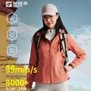 Women's Outdoor Windproof Breathable Hiking Softshell Jacket TAEEBN92742