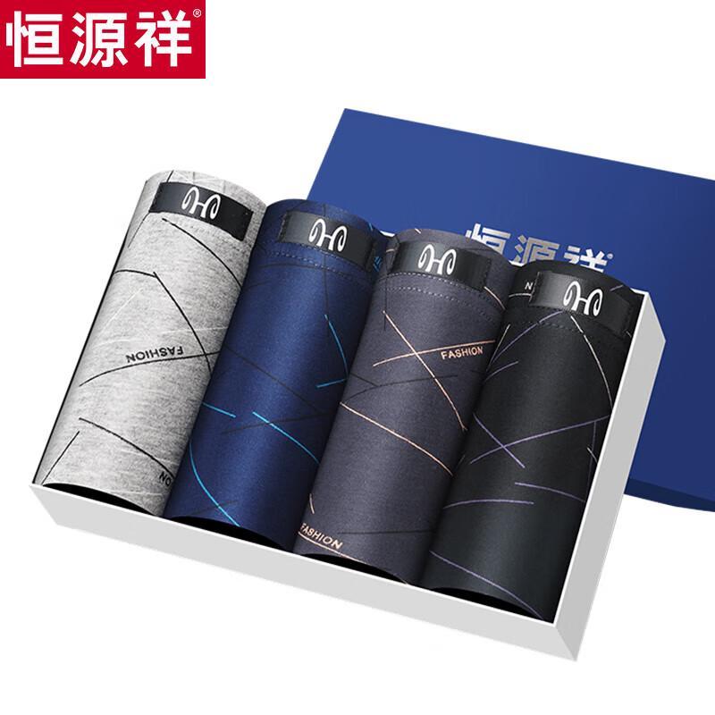 Hengyuanxiang Men's Pure Cotton Printed Underwear