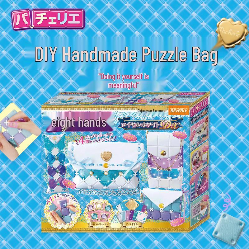 Japanese DIY Girls' Handmade Toy Splicing Bag - PCR-041 Birthday Gift