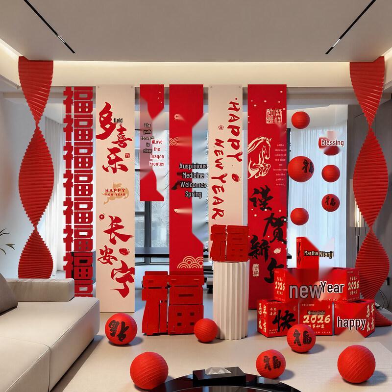 Handun Chinese New Year Lucky Decoration Banner Set