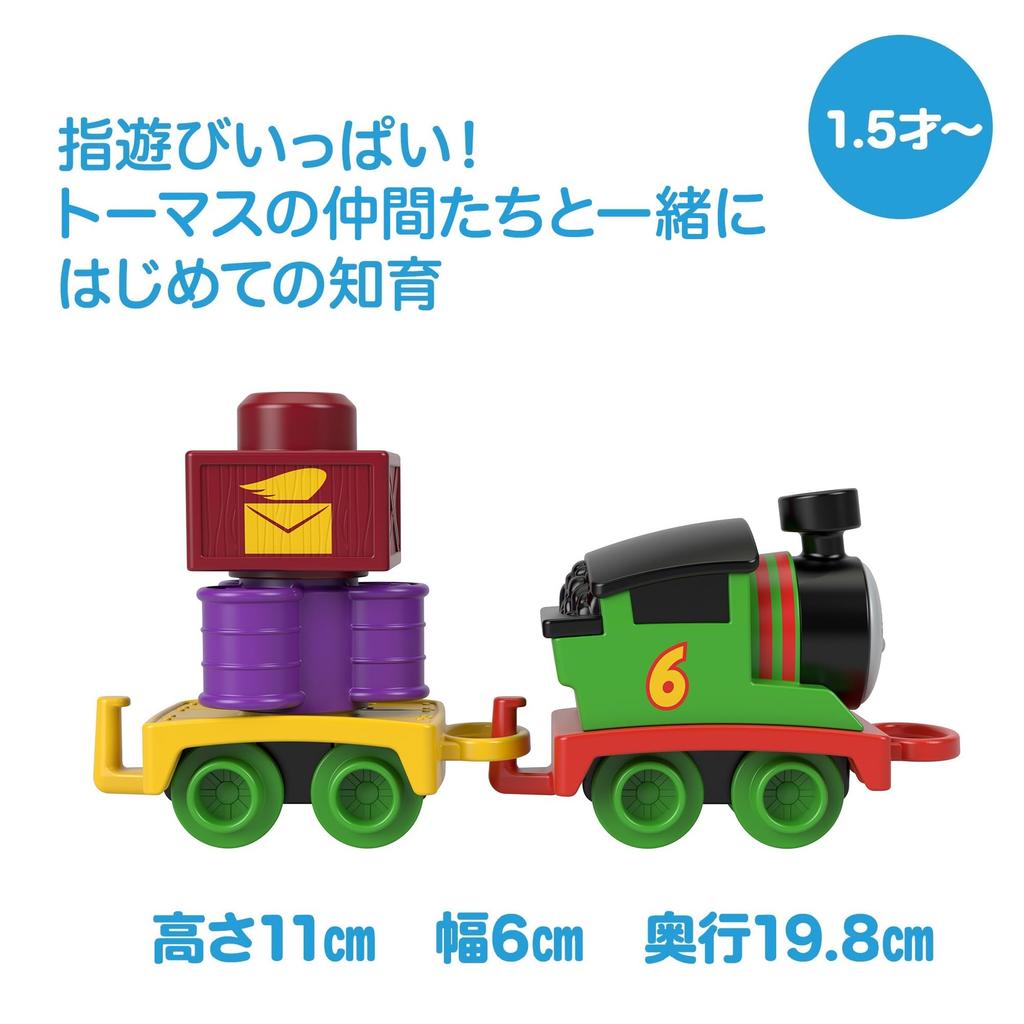 Thomas the Tank Engine My First Thomas Percy Toy for Ages and HXP53 Ride-On 1.5 Up, Green,