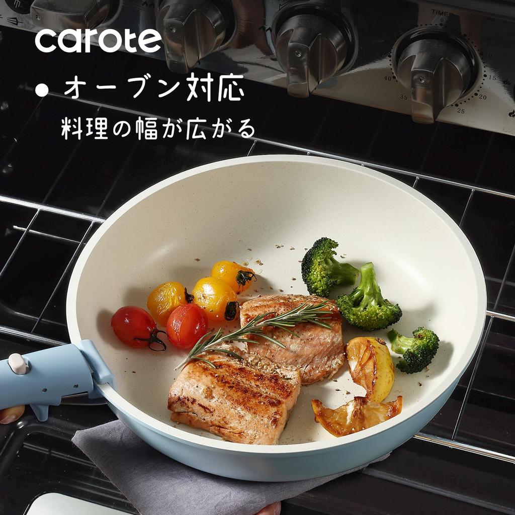 CAROTE Frying Pan Induction and Gas Free of PFOA and Other Harmful Removable Marble Easy To Light Blue 15-Piece Set, Compatible, Substances, 5-Layer