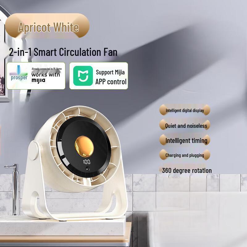 Умный настольный вентилятор Yuanzu