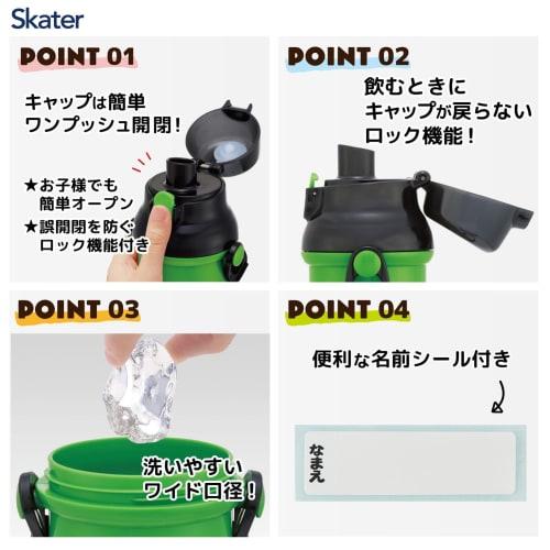 Skater Children's Plastic Water Bottle 480ml One Push Open/Close Antibacterial Child Friendly Lightweight Antibacterial Treatment Made in Japan Minecr