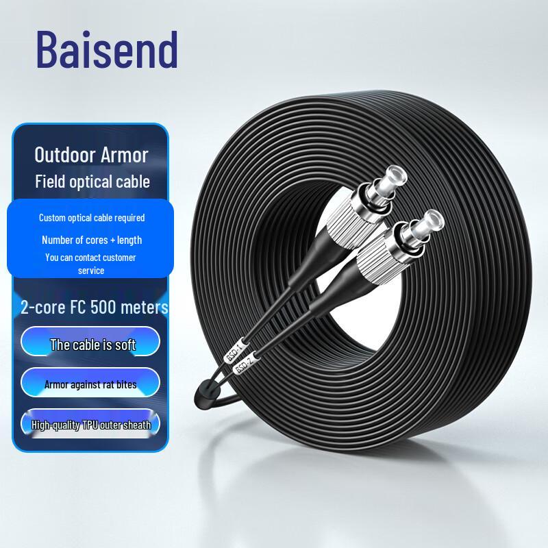 Baisende Single-Mode Outdoor Field TPU Armored Optical Cable