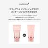 Medicube Collagen Night Wrapping Mask 75ml Hochfeuchtigkeitsspendende Packung Straffe und glänzende Porenpflege Haut Koreanische Kosmetik Peel-off Trocken/Empfindlich
