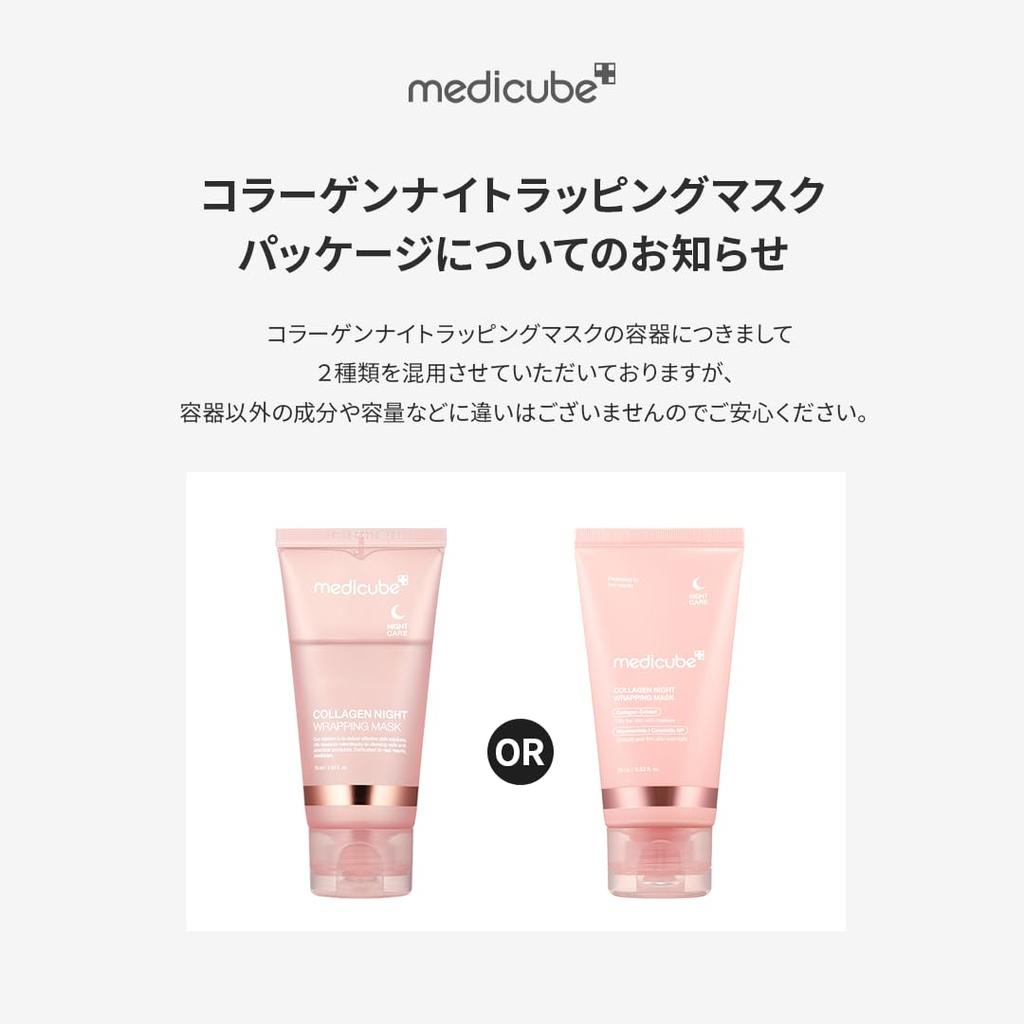 Medicube Collagen Night Wrapping Mask 75ml Hochfeuchtigkeitsspendende Packung Straffe und glänzende Porenpflege Haut Koreanische Kosmetik Peel-off Trocken/Empfindlich