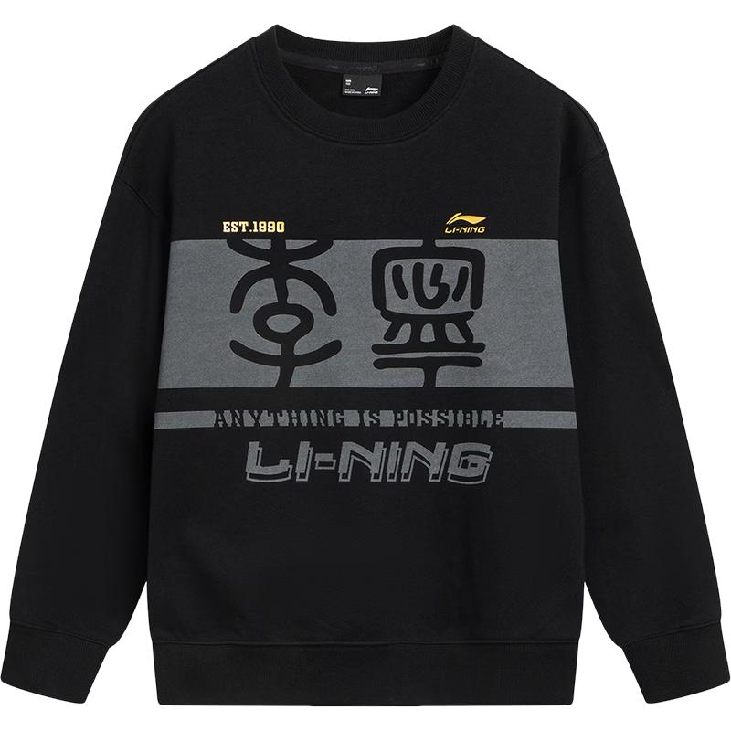 Li-Ning Kids New Year Pullover Sweatshirt 140
