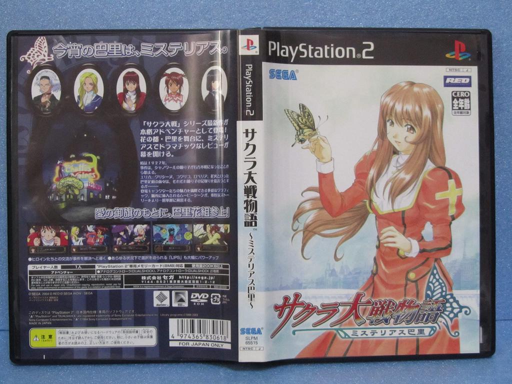 Sakura Wars Story: Mysterious Paris