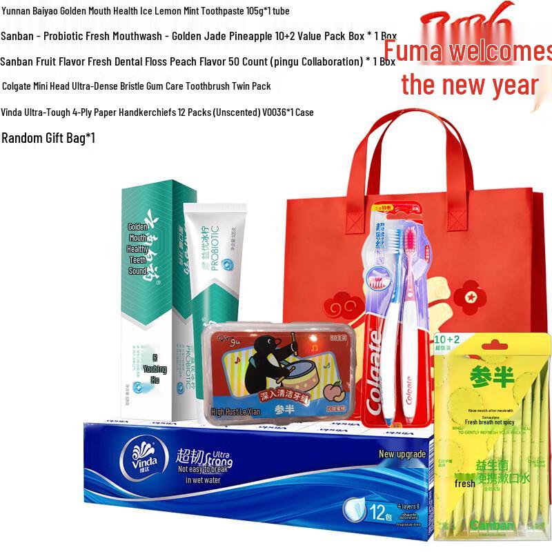 Yunnan Baiyao Ice Lemon Oral Care Gift Set