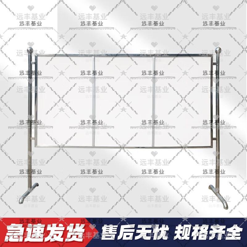 Outdoor Stainless Steel Information Display Board